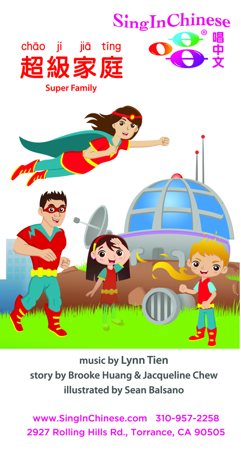 Super Family Camp